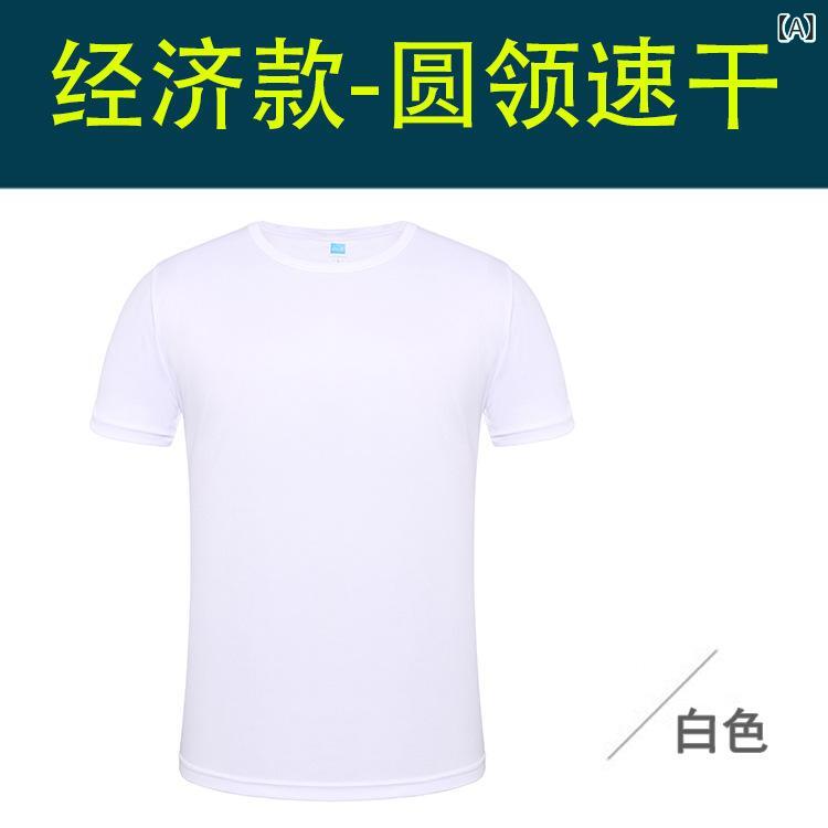 Short Sleeves （Shape Holding） - Tシャツ ロゴプリント 速乾 トップス メンズ レディース 青少年 無帽 短袖 薄手 丸首 ゆったり セットインスリーブ 無地 綿混 ポリエステル 伸縮性 スポーツ ランニング 屋外 作業 ユニフォーム グループウェア オールシーズン 白色 黒 赤