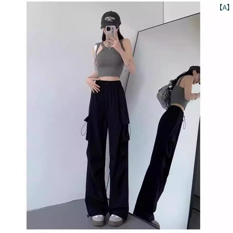 Rakuten - レディース 春夏 薄手 ワークパンツ 涤纶 素材 高腰 ワイドシルエット ロング丈 系帯 デザイン 速乾 垂感 スタイリッシュ スリム効果 日常 着こなし 黒 グレー ピンク 快適 軽量 ゆったり フィット 人気 スタイル 日韓 カジュアル 女性 通用