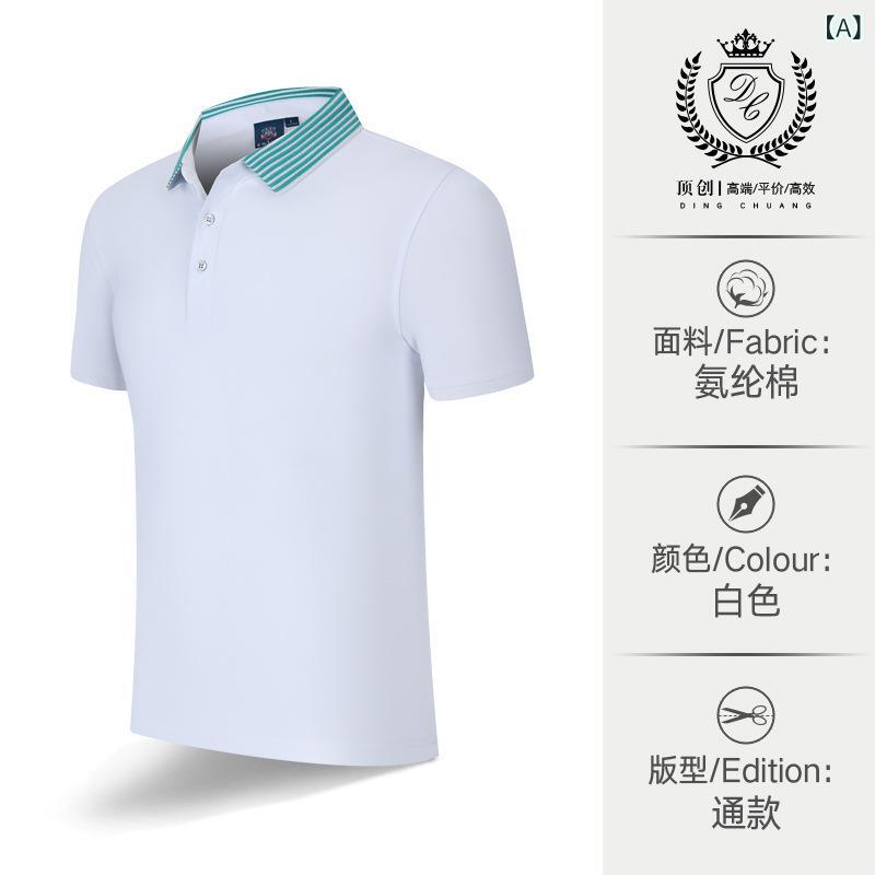 Short Sleeves （Shape Holding） - メンズ ポロシャツ 短袖 翻領 切り替え デザイン 通勤 普段使い 綿 素材 透気性 吸湿速乾 耐久性 色牢度 高 白色 黒 赤 グレー 紫 ラベンダー ネイビー ゆったり シルエット 刺繍 プリント 加工 青年 向け カジュアル スタイル オールシーズ