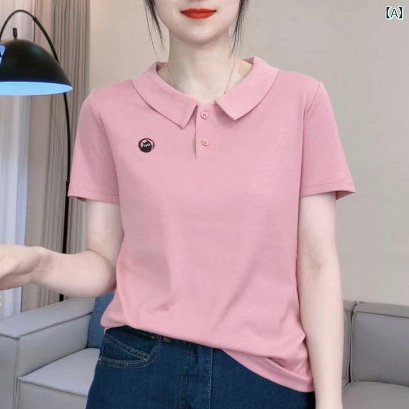 Tシャツ レディース 夏 短袖 綿 素材 ポロ領 刺繍 ボタン ルーズフィット かわいい 気質 スタイル 通勤 普段使い ピンク 白 黒 緑 赤 グレー 2