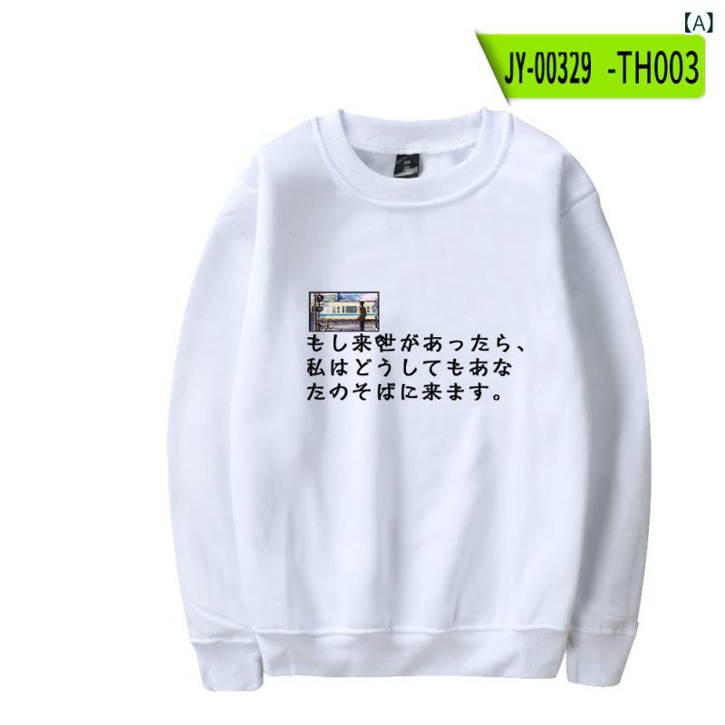 乐天商城 - レディース スウェット トップス 春季 ユース カジュアル セットアップ ルーズフィット 白色 粉色 赤 印花 デザイン 長袖 帽子付き フード 厚手 ポリエステル 素材 都市 ストリート スタイル 日常使い ゆったり シルエット ポップ プリント アク