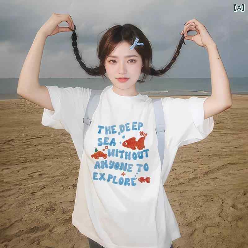 乐天商城 - レディース Tシャツ トップス かわいい 短袖 丸首 セットインスリーブ ゆったり ミドル丈 綿100% プリント柄 立体デザイン 文字柄 数字柄 白色 黒 杏色 日韓スタイル カジュアル 普段使い 部屋着 通勤 通学 軽量 吸湿速乾 夏 春夏