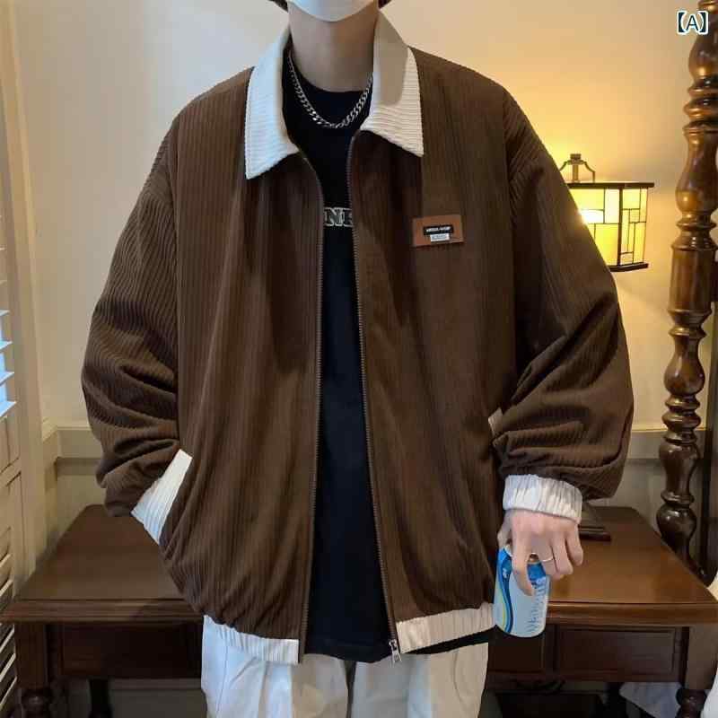 TAKEO KIKUCHI SPORT - メンズ ジャケット 棒球服 復古 灯芯绒 コットン 長袖 薄手 合体 フード付き 立襟 切り替え 耐摩耗 春季 秋季 コーヒー 杏 オートミール カジュアル ストリート 普段使い 青少年向け ゆったり スタイリッシュ 軽量 通勤 外出