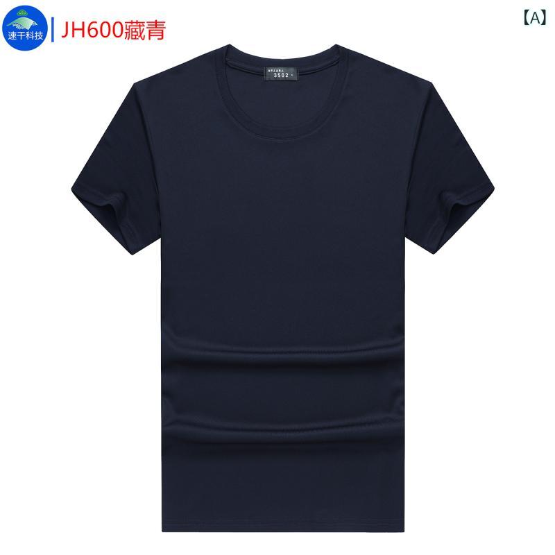 メンズ Tシャツ 速乾 透気 半袖 丸首 薄手 軍緑 黒 白 ポリエステル 綿混紡 抗菌 防汚 吸湿排汗 徽章 幾何柄 直筒 青年 男性用 トップス 普段使い 軽量 スポーツ 屋外 活動 夏 春夏