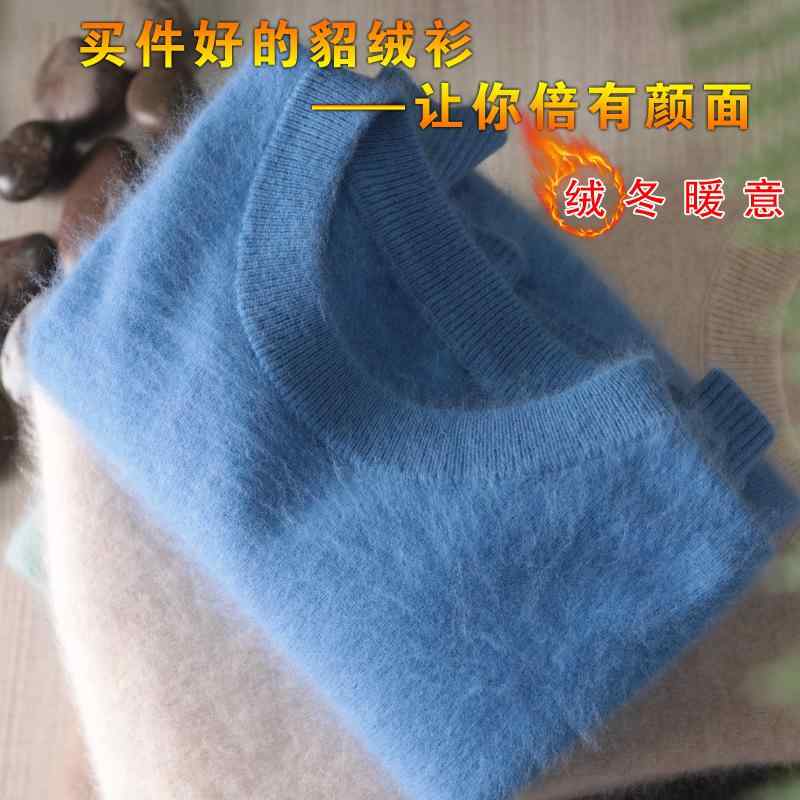 メンズ セーター 秋冬 男性用 丸首 プルオーバー 厚手 ミンク調 ニット ゆったり 羊毛 長袖 保暖 日常 黒 ベージュ グリーン