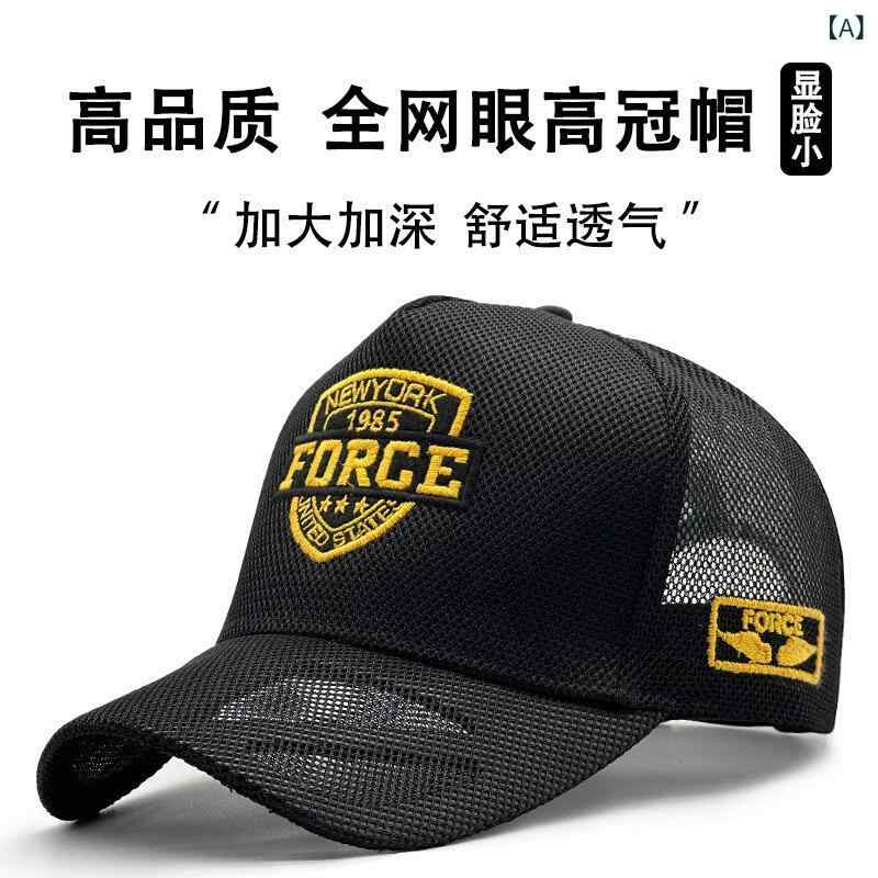 メンズ 帽子 棒球帽 夏用 高頂 大頭囲 軽薄 透気 広檐 防晒 遮陽 盾牌柄 網目 通気性 ポリエステル 黒 黄 白 灰 卡其 調整可能 55-61cm オールシーズン(4.0)