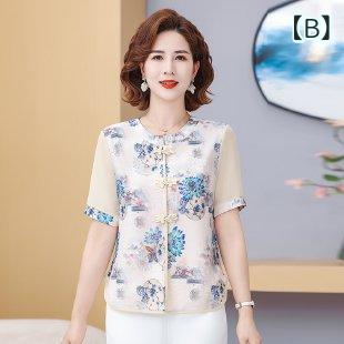 シャツ レディース トップス 半袖 花柄 シフォン 襟付き おしゃれ 40代 50代 シニア お出かけ 通勤 普段使い 涼しい 軽い 体型カバー ゆったり 上品 remake-buddy-10764386 リメイクバディー サンプル画像3