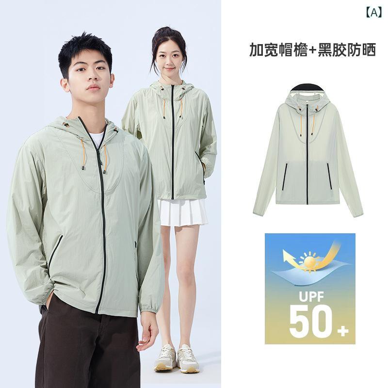 乐天商城 - 防晒 服 メンズ レディース フード付き 長袖 トップス 速乾 透気 防水 UPF50+ 超軽量 耐摩耗 吸湿排汗 ナイロン素材 ユニセックス 男女兼用 夏 春 露营 釣り 登山 旅行 郊游 サイクリング ランニング フィットネス ハイキング キャンプ