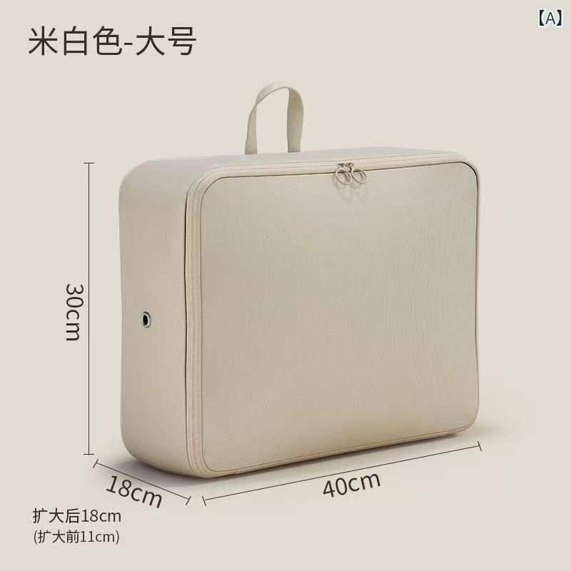 ・カテゴリ: 羽绒服収纳袋・形状: 立体方式・主な素材: 无纺布・機能: 密封・適用シーン: 卧室・収納シーン: 旅行収纳,卧室収纳・適用範囲: 化妆品,棉被,衣物・スタイル: 现代简约・カラー展開: 米白色【1个装】,樱花粉【1个装】,科技灰【1个装】・サイズ: 30×40×18cm