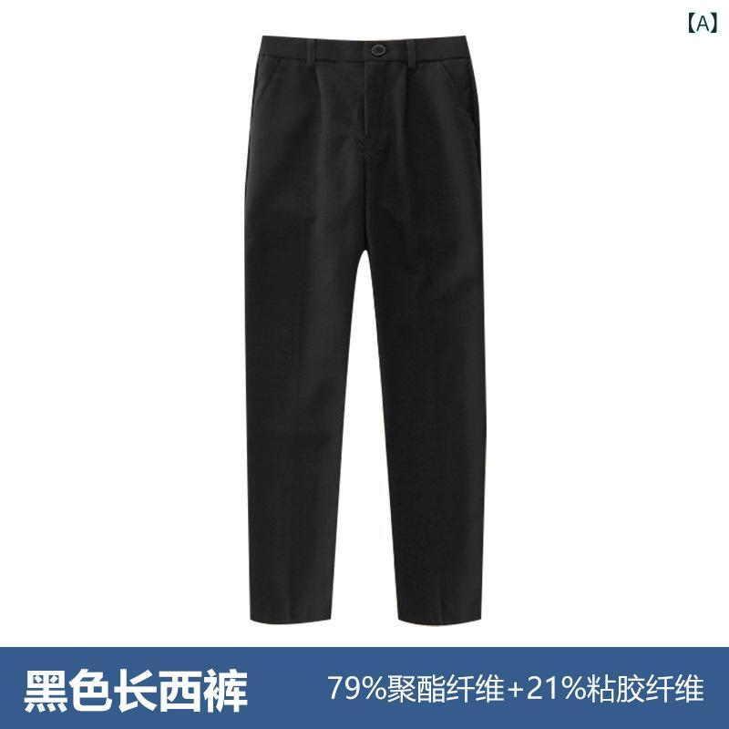子供 西装パンツ 男の子 中大童 長ズボン 学生服 校服パン