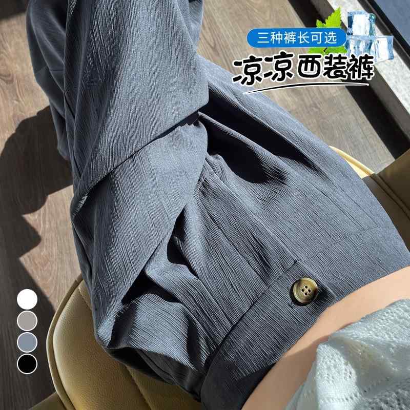 ・スタイル: 都市風・カテゴリ: 休闲裤・款式: 西装裤款・裤型: 阔腿裤・裤长: 长裤・腰型: 高腰・主な素材: 腈纶・カラー展開: 米白色小个子,米白色常规款,米白色加长款,黒色小个子,黒色常规款,黒色加长款,灰色小个子,灰色常规款,灰色加长款,灰绿色小个子,灰绿色常规款,灰绿色加长款・サイズ展開: XS,S,M,L,XL,2XL・対象: 女性