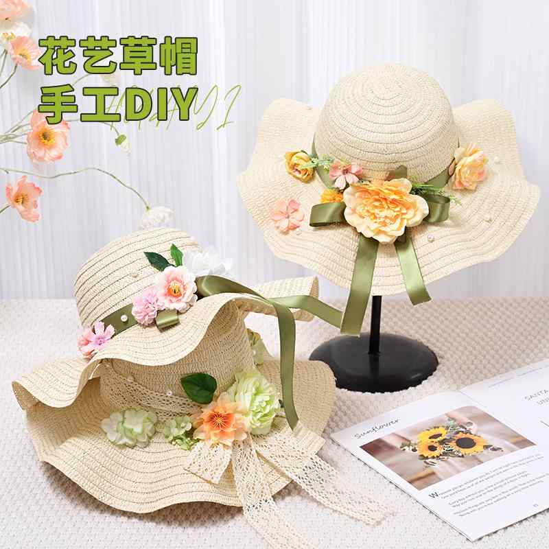・カテゴリ: 大沿帽・柄: 花纹・帽頂スタイル: 圓頂・帽檐スタイル: 大檐・カラー展開: 卡其色・機能: 透気、遮陽・主な素材: 草編・スタイル: 文艺復古・加工: 手工繡