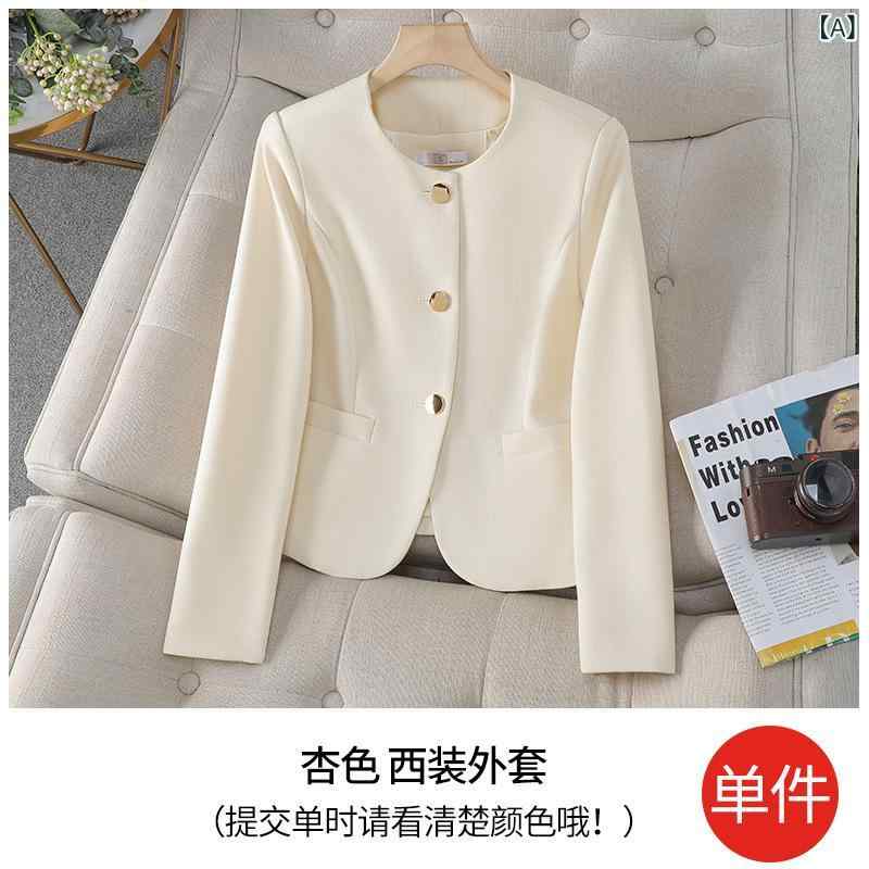 Coat - レディース ジャケット 秋冬 修身 長袖 トップス 通勤風 気質 通勤 気質 优雅 ポケット ボタン 涤纶 氨纶 杏 ピンク 黒 免烫 処理 普通 衣長 丸首 袖 単排扣 休闲 短款 小个子 女性用 上衣