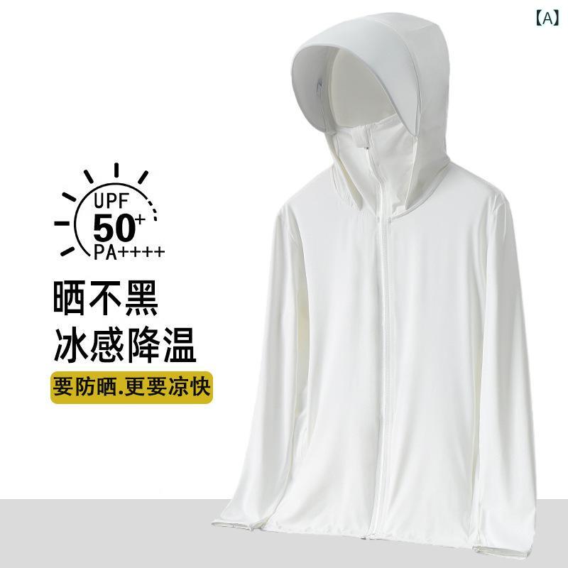 乐天商城 - メンズ 防晒服 夏季 薄手 軽量 透気性 ネット目 接触冷感 ポリエステル繊維 フード付き ルーズフィット 釣り 旅行 運動 スポーツ 紫外線対策 UPF50+ ジッパー ポケット 白色 黒 紺 グレー 天藍 ロテン裾
