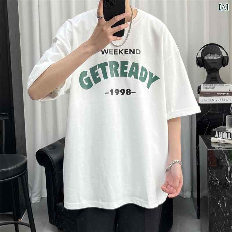 メンズ Tシャツ 短袖 半袖 綿 100% アルファベット プリント 無地 柄 ワイド ルーズ フィット 大きいサイズ 白色 黒 グレー 夏 防汚 加工 クリエイティブ ファッション 韓国風 ストリート スタイル ティーンエイジャー 向け ゆったり 着心