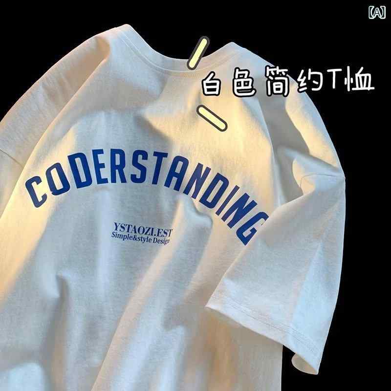 メンズ Tシャツ 短袖 韓国風 トレンド インスピレーション 港風 ゆったり トップス 綿混紡 速乾 耐摩耗 落肩袖 無帽 普通厚 丸首 文字プリント 白色 黒 青 緑 深灰 夏季 青少年 成人 男性用 休闲 日常使い カジュアルスタイル 伸縮性 軽量