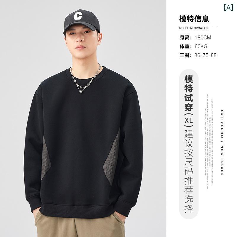 American Casual - メンズ スウェット 長袖 秋 秋冬 コットン 混紡 素材 丸首 デザイン 切り替え ピース ルーズ フィット トップス 黒 深灰 卡其 カラー ユース スタイル 都市 カジュアル シーン ラフ 普段使い ミックス プリント ディテール ユニセックス 機能