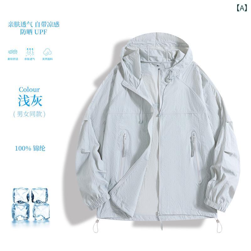 防晒服 メンズ レディース 夏 連帽 軽薄 透気 速乾 防水 UPF50+ 超軽量 耐摩耗 防...