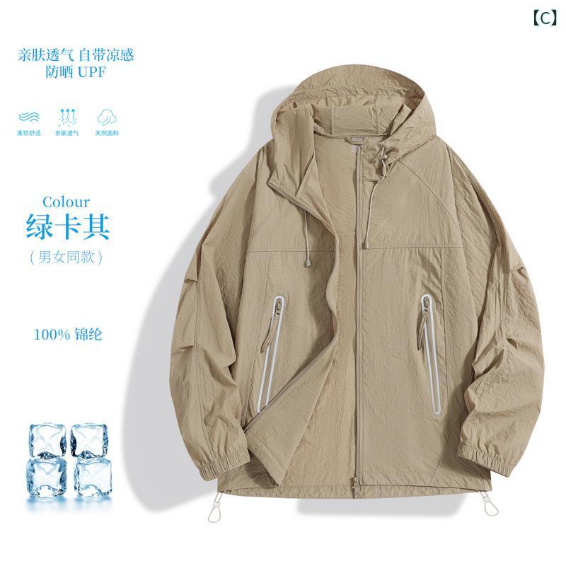 防晒服 メンズ レディース 夏 連帽 軽薄 透気 速乾 防水 UPF50+ 超軽量 耐摩耗 防...