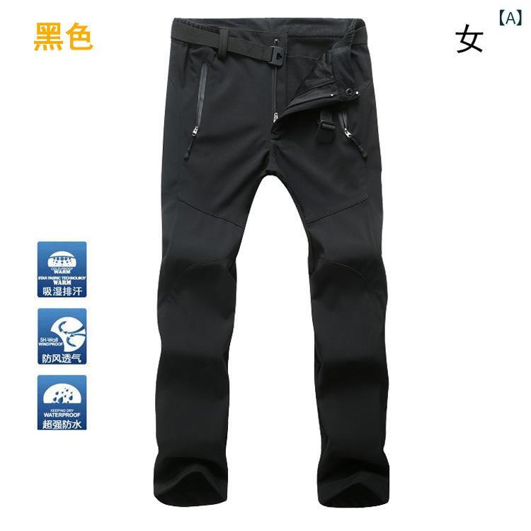登山パンツ メンズ レディース ソフトシェル 長ズボン 加厚 秋冬 防水 防風 保暖 ...