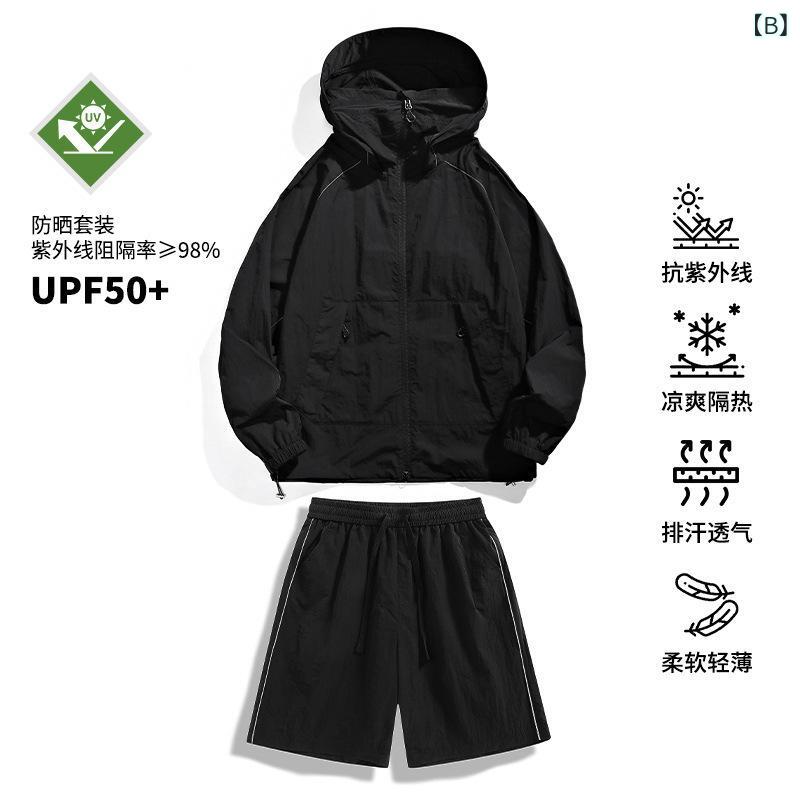 防晒 服 セット メンズ レディース 軽薄 透気 防紫外線 UPF50+ 超軽量 速乾 吸湿排...