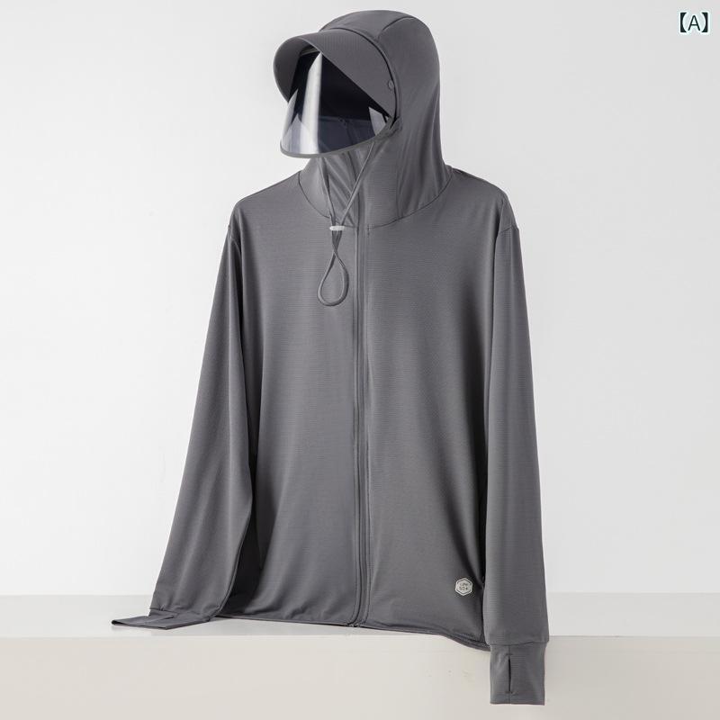 リメイクバディーの防晒服 メンズ レディース 夏用 透気 速乾 超軽量 連帽 フード脱着可 UPF50+ ポリエステル モノトーン 深灰 宝石藍 白 浅紫 浅藍 ピンク 徒歩 釣り 登山 サイクリング 野営 アウトドア 風衣｜アングル2