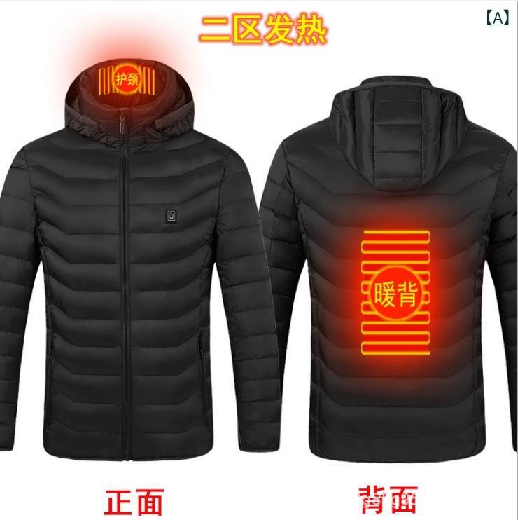 メンズ レディース 発熱 コート 軽量 保温 外套 USB 恒温 加熱 綿服 連帽 開衫 防...