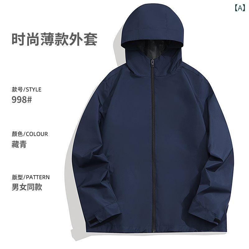 ジャケット メンズ 連帽 薄手 長袖 長款 防水 防風 耐磨 透気 麻混紡 ポリエステル 純色 ビジネス 外套 青少年 成人 春秋 直下摆 多口袋 側縫袋 拉链 合体 無領 休闲 藏青 橙 宝藍 黒 深灰 紅 サイドポケット ミドルウェイト