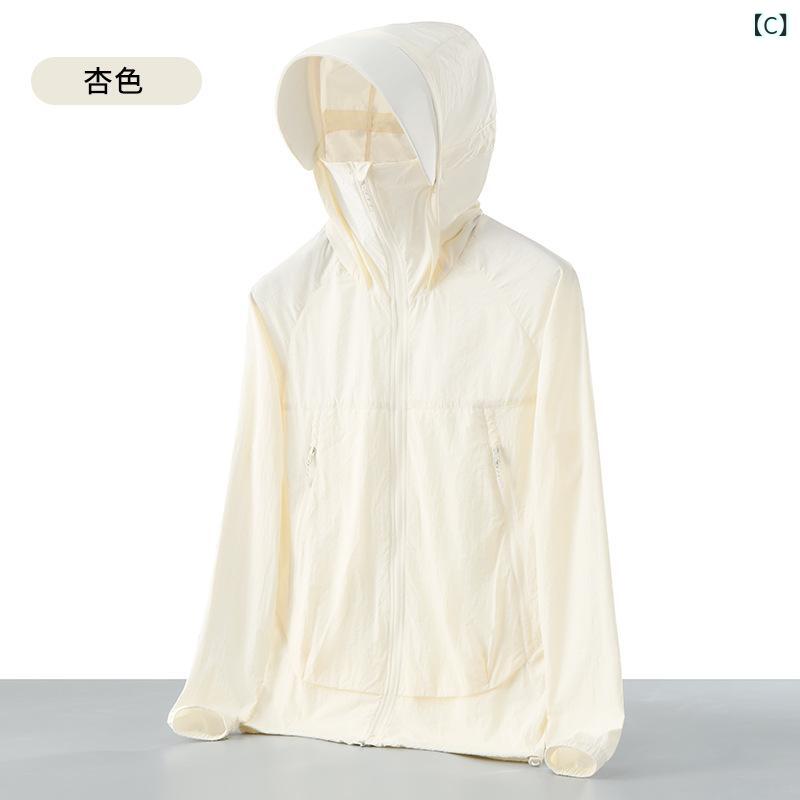 防晒服 メンズ レディース 連帽 超軽量 薄手 速干 透気 防水 防紫外線 UPF50+ 防風...