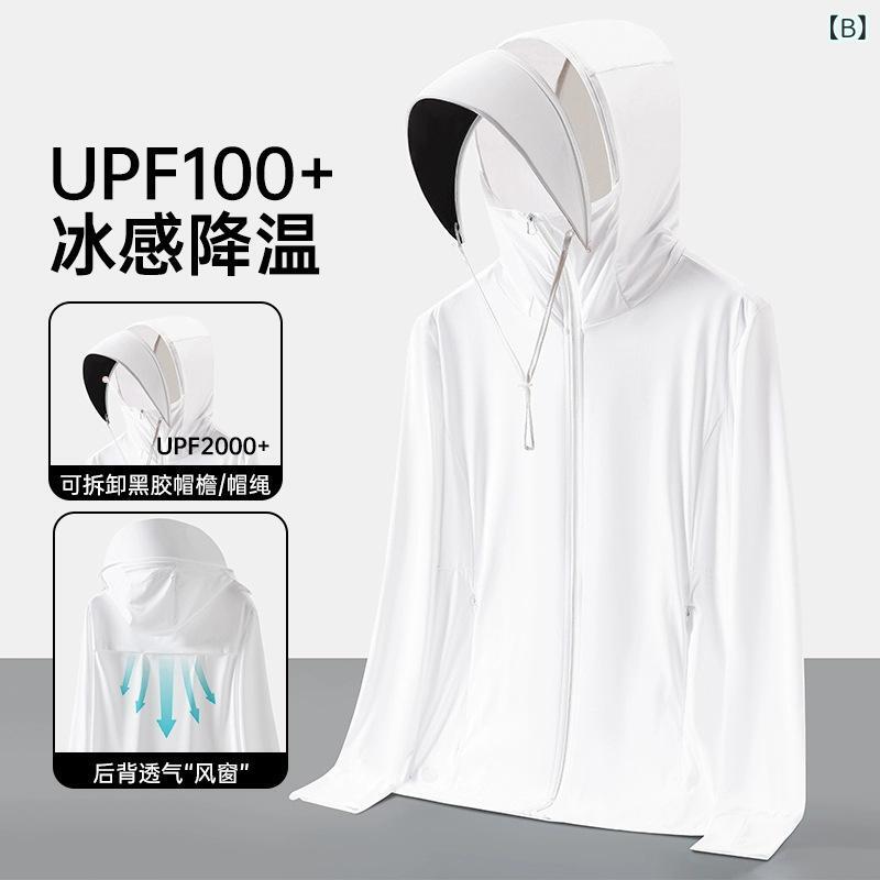 防晒衣 メンズ レディース 夏 連帽 長袖 UPF100+ 透気 吸湿排汗 防紫外線 反光夜視...