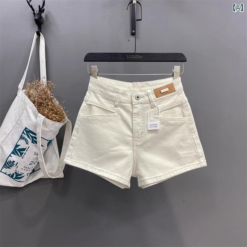 レディース デニム ショートパンツ 牛仔布 綿 ハイウエスト 中腰 弾力 中弾 包臀 A字 デザイン ポケット デザイン 感 ヒップアップ スリム ビッグシルエット 街頭 スタイル ヨーロッパ スタイル 夏 春夏 杏 黒
