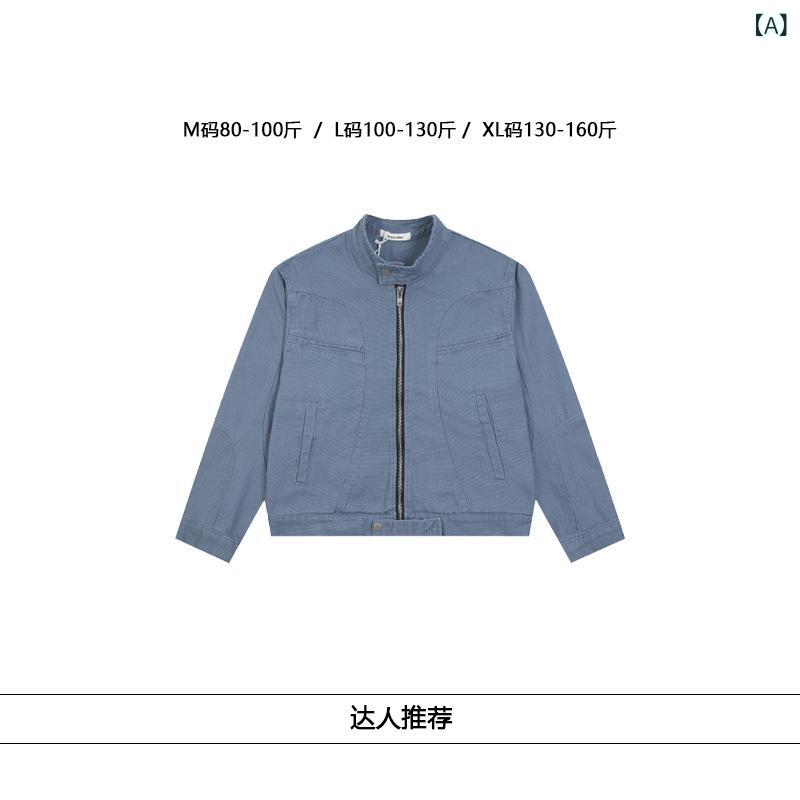 樂天商城 - ジャケット メンズ レディース 立領 長袖 コットン 98% ポリエステル 2% 裏地 コットン 幅広 シルエット ジップアップ 直線 裾 側面 ポケット 金属 装飾 複合 加工 通常 丈 ブルー 秋冬 ユニセックス ストリート スタイル カジュアル 外