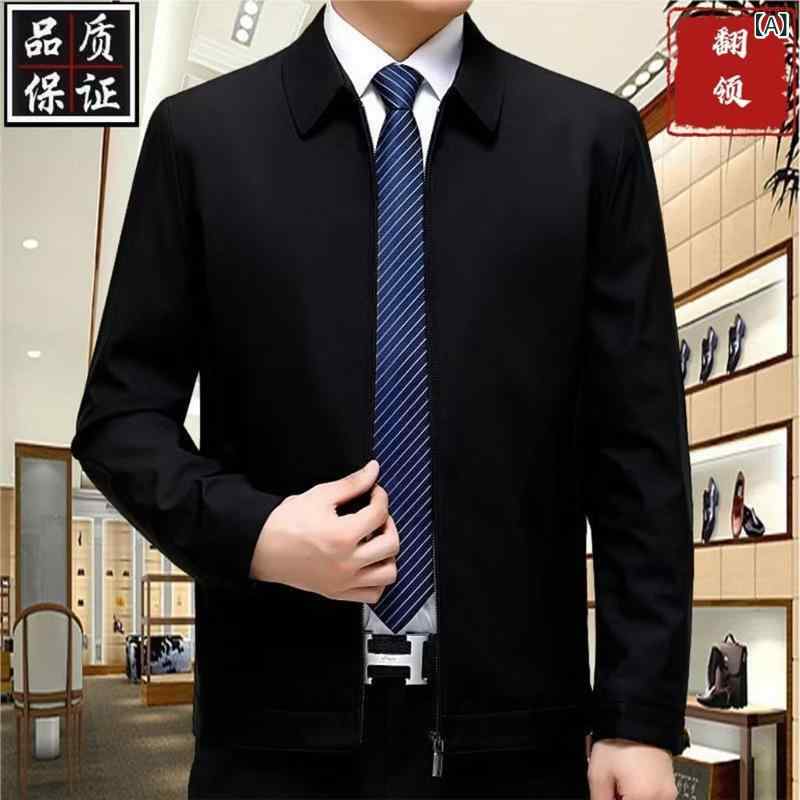 樂天商城 - ミドルエイジ メンズ 春秋 薄手 高品質 スタンドカラー ジャケット カジュアル 紳士服 男性用 アウター 紳士服 男性用 立ち襟付き