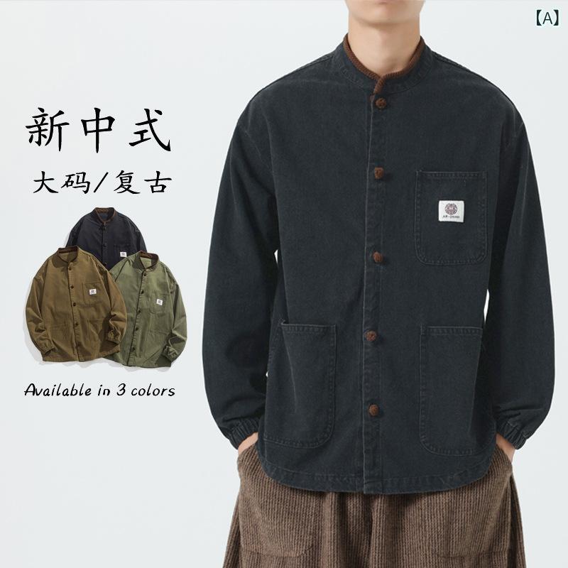 メンズ ジャケット 中国風 布製ボタン カジュアルウェア 長袖 秋服 紳士用 クラシックデザイン おしゃれ 普段使い ウォッ着}