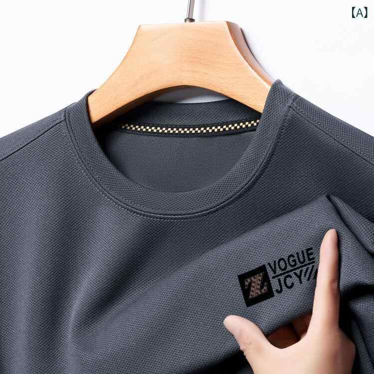 Tシャツ メンズ 薄手 春秋 カジュアル 長袖Tシャツ remake-buddy-10538296 リメイクバディー パッケージ画像