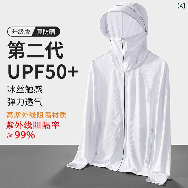 Other - "アウター メンズ 薄手 通気性 防晒服 アウトドア 釣り 釣りウェア 釣り服 釣りジャンパー 釣りジャケット 釣りパーカー 釣りコート 釣りアウター 釣りウェア 釣り服 釣りジャンパー 釣りジャケット 釣りパーカー 釣りコート 釣りアウター 釣りウェア