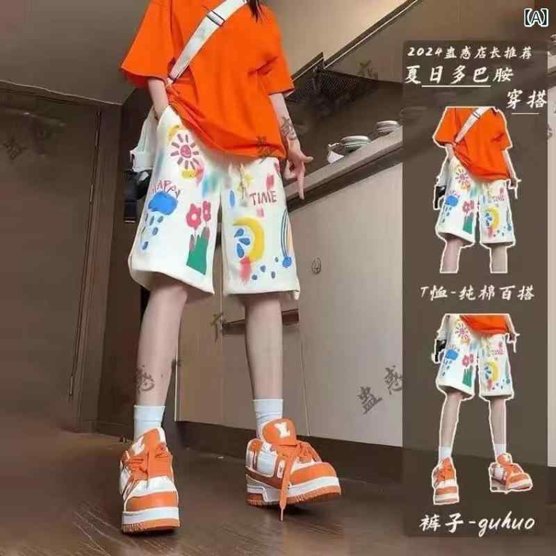 トップス 橙色 短パン セットアップ メンズ 夏 メンズ 夏 春夏 メンズ