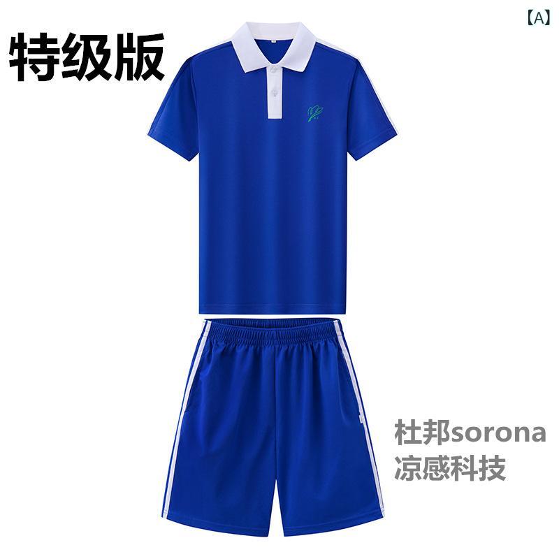 学校制服 小学生 長袖 冬服 上着 パンツ ズボン 男の子 女の子 通学用 普段使い 100cm 110cm 120cm 130cm 140cm 150cm 160cm 170cm 部屋着 アウトドア 上下セット 綿混 春 秋 冬 ブラック ホワイト ブ