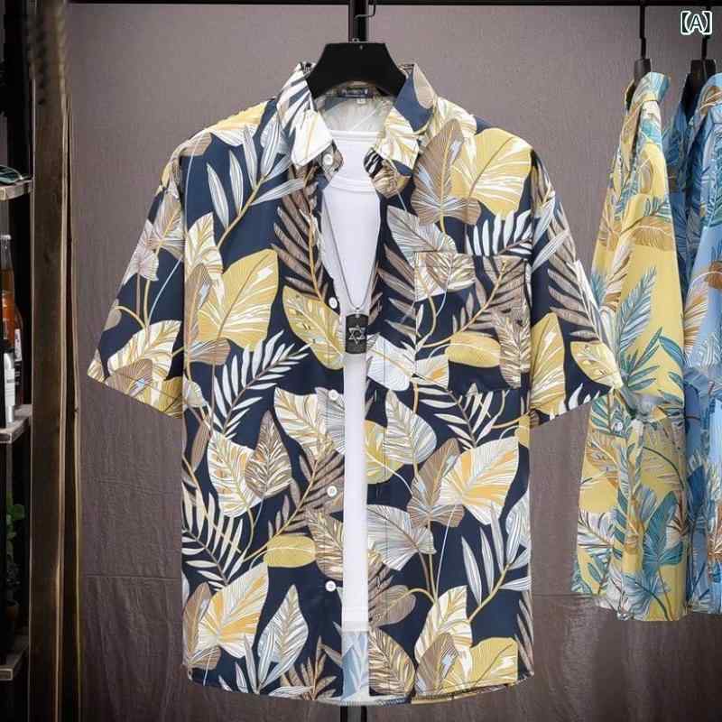 Custom-Made - 夏の 新型 ハワイアン シャツの 薄い タイプの ゆったりと した ビーチ プリントの 男性 半袖 シャツの ファッション
