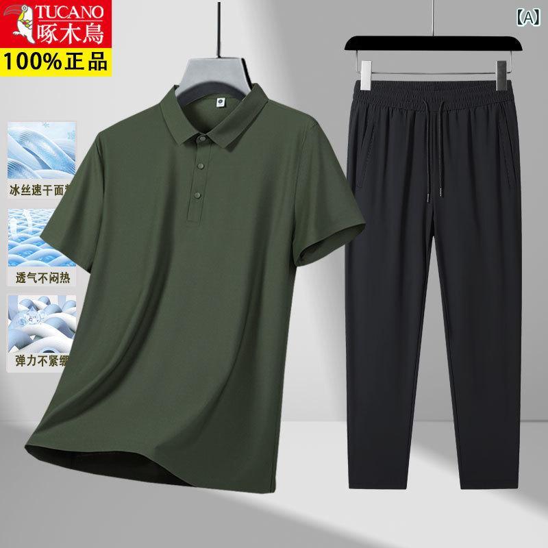 Poloシャツ メンズ 夏 接触冷感 涼しい 薄手 半袖 カジュアル 紳士服 ビジネス 普段使い 快...