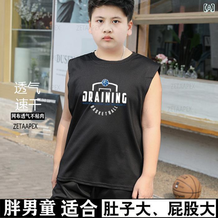 子供用 男の子 夏 スポーツウェア 速乾 ノースリーブ トレーニングウェア 運動服 2...