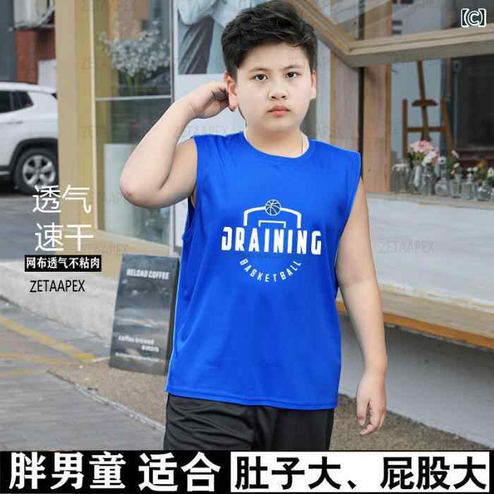 子供用 男の子 夏 スポーツウェア 速乾 ノースリーブ トレーニングウェア 運動服 2...
