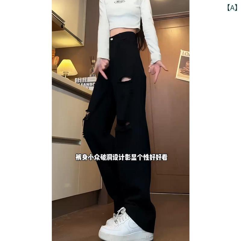 樂天商城 - 牛仔裤 男 破洞 美式 潮流 痞帅 直筒裤 微喇 裤子 黒色