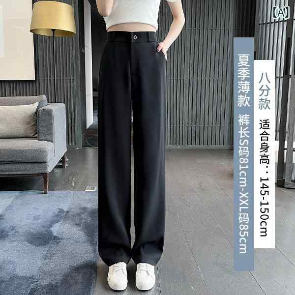 樂天商城 - 夏 用の 女性 用 ナロースーツパンツ、 薄手、 ドレープ、 ハイエンド、 スリム、 ルーズ、 ストレート、 小柄な 人 向けの アイスシルクワイドレッグパンツ