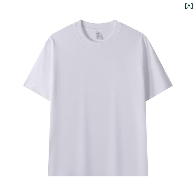 Rakuten - アメリカの 230 グラムの 重い ポンドの 純綿の無 側 縫の 桶は 半袖の t シャツの 潮の ブランドの ゆったり して いる 純 色の t シャツの 空白の シャツの 卸売りを 編みます。
