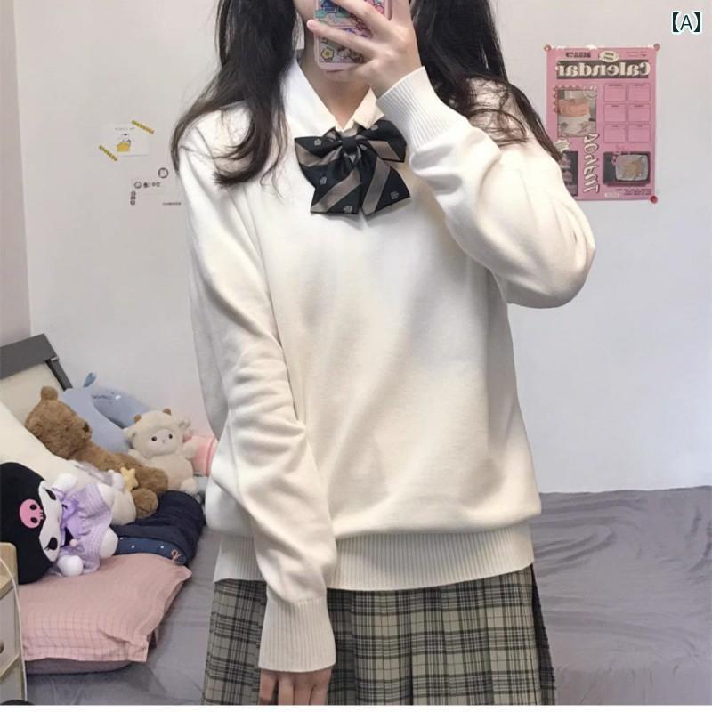 樂天商城 - 日系 オリジナル v ネック セーター 女性 高級 純 色 学院 風 JK 制服 秋冬 プルオーバーニットシャツ 卸売り