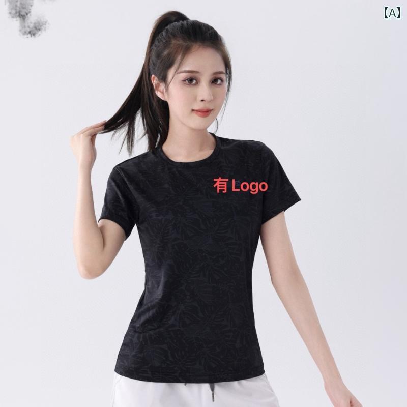 メンズ Tシャツ 短袖 接触冷感 速乾 ナイロン 迷彩柄 ランニング フィットネス ジ...