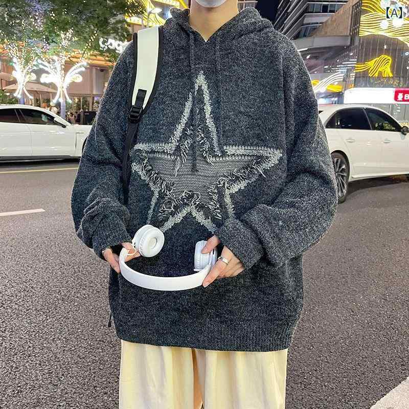 ニットプルオーバー メンズ 長袖 フード付き ゆったりシルエット 星刺繍 化繊混紡 ポリエステル100% 透気性 免烫加工 港風 復古 日系 慵懒風 灰色 緑色 日常使い 青少年向け 秋冬 暖かニットセーター ゆったりカーディガン風 トップス 秋物 コッ