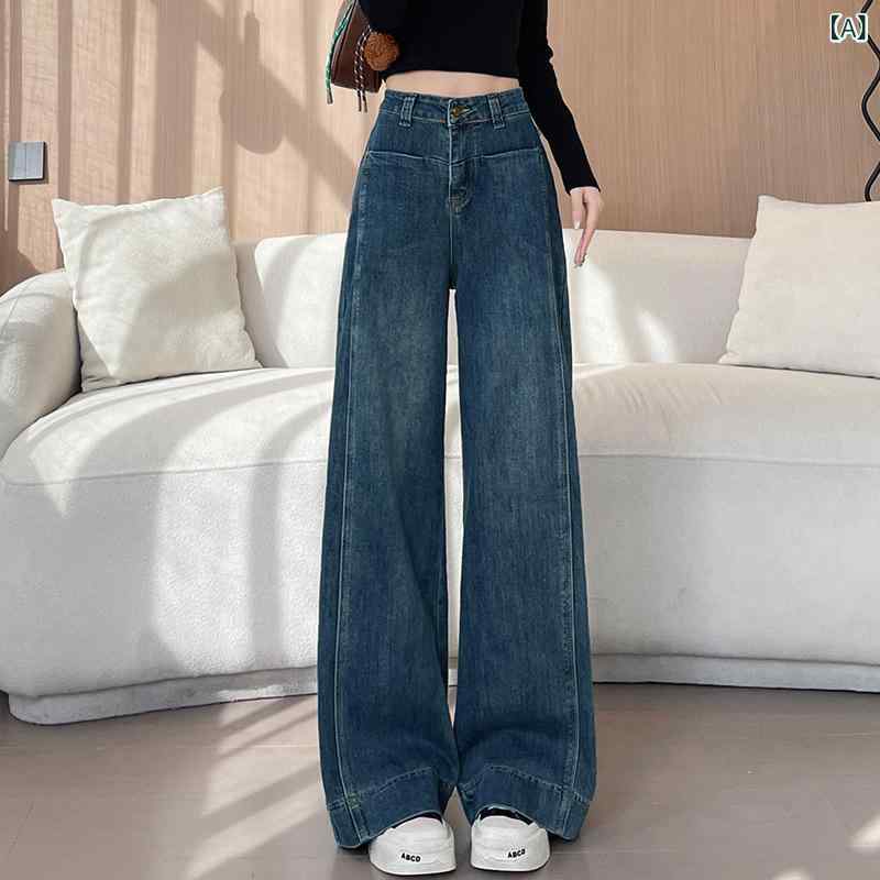 ワイドパンツ デニムパンツ 女性用 秋 コットン 高腰 ストレッチ ロング丈 直筒 ゆったりシルエット 通勤 気質 ボタン 細身 ミニ丈対応 ブルー ミディアムブルー