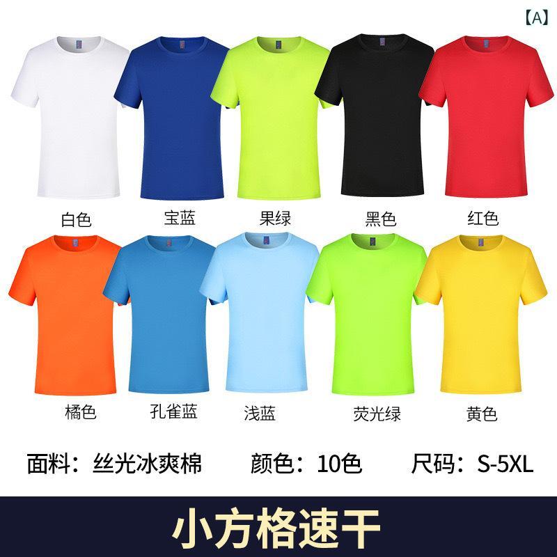 子供 Tシャツ 短袖 純棉 クラス服 園児 プリント柄 夏 